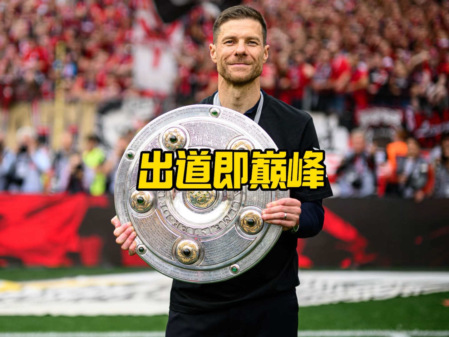 成了以