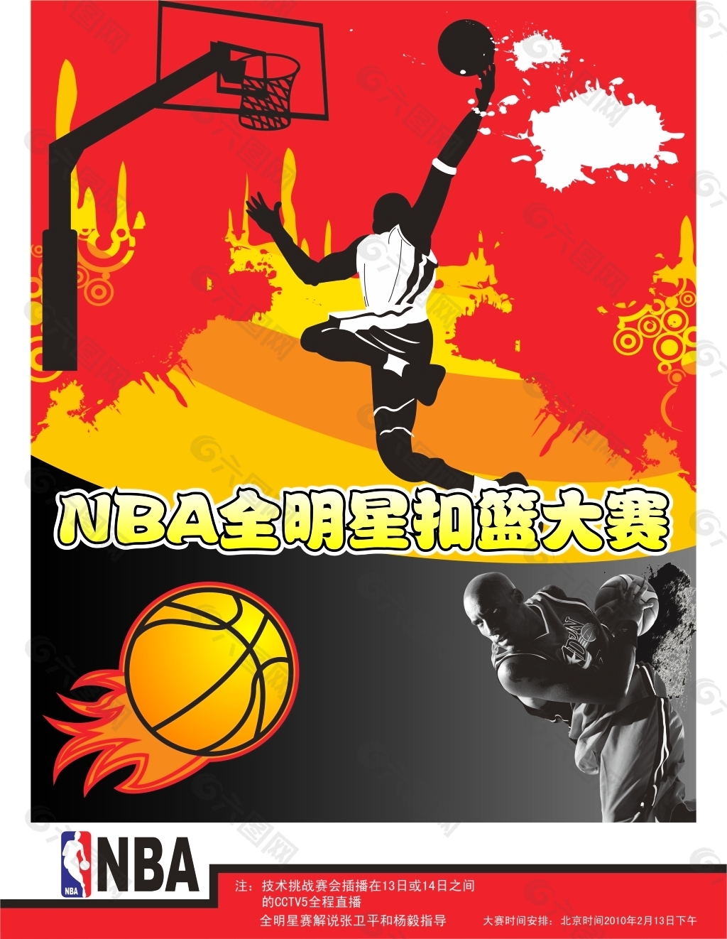 焦点同时一